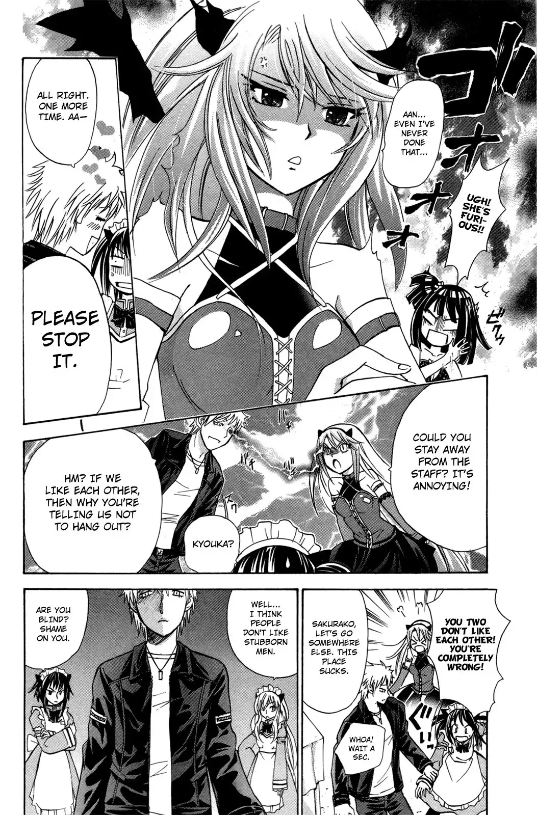 Kitsune no Yomeiri Chapter 20 23